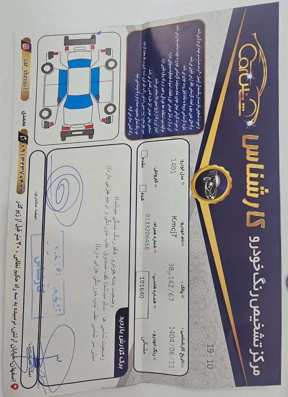 کی ام سی J7 اتوماتیک - 1401