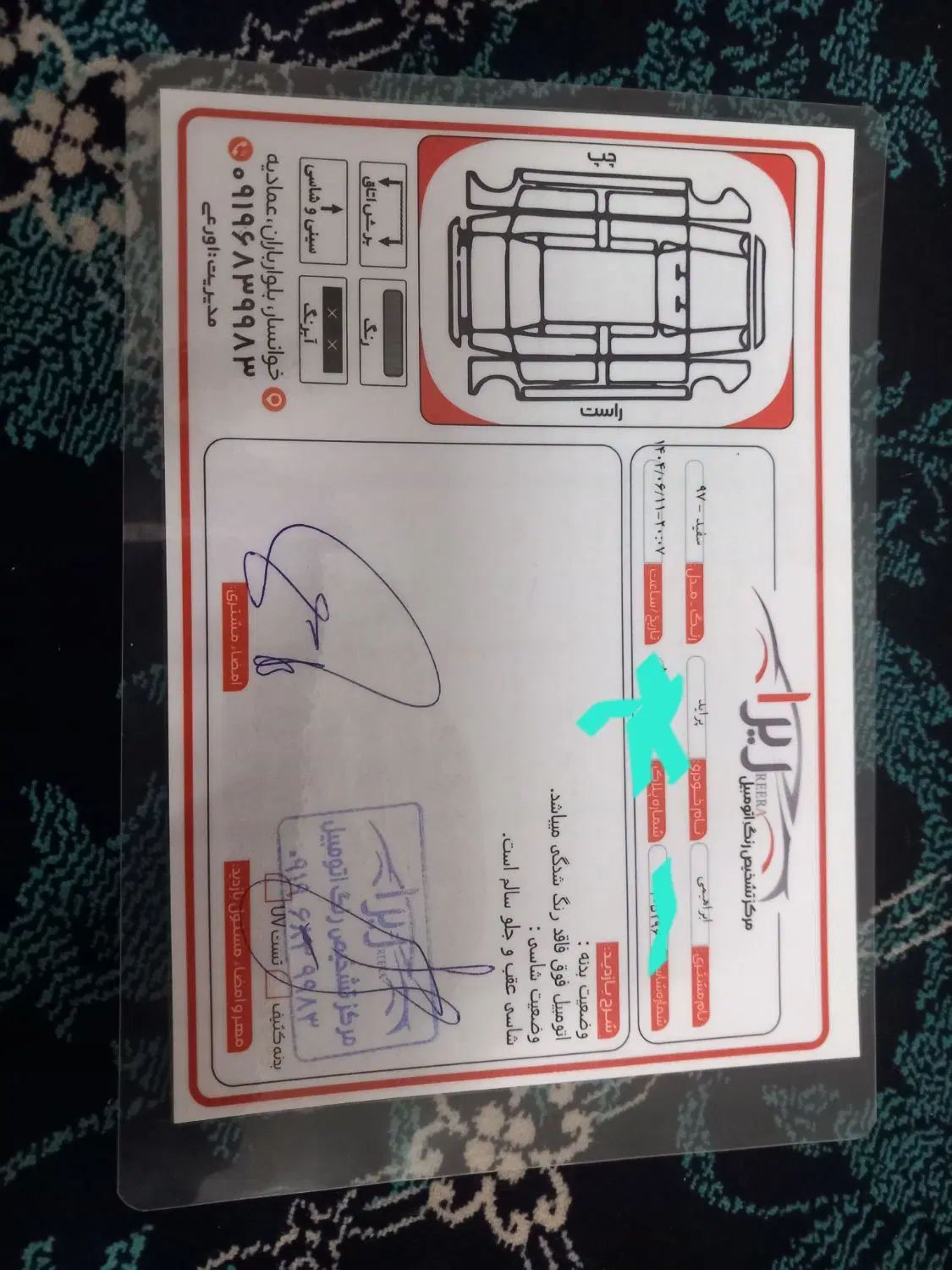 پراید 131 SE - 1397