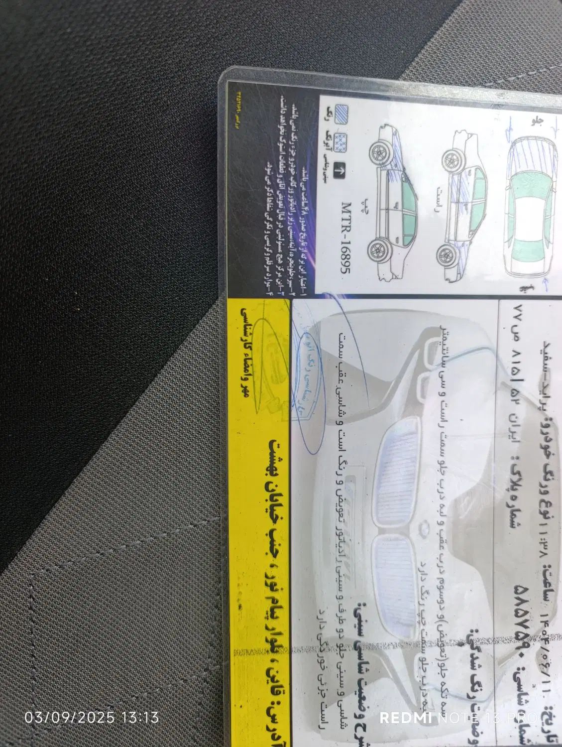 پراید 111 SE - 1395