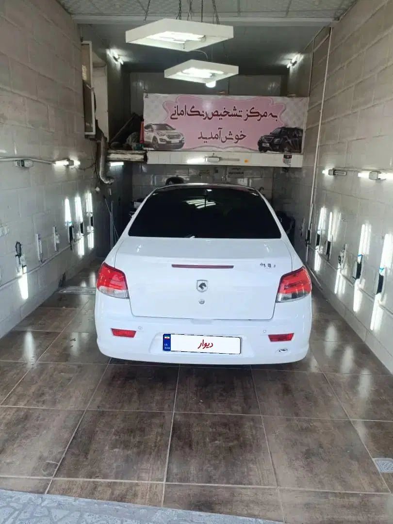 رانا پلاس پانوراما - 1400