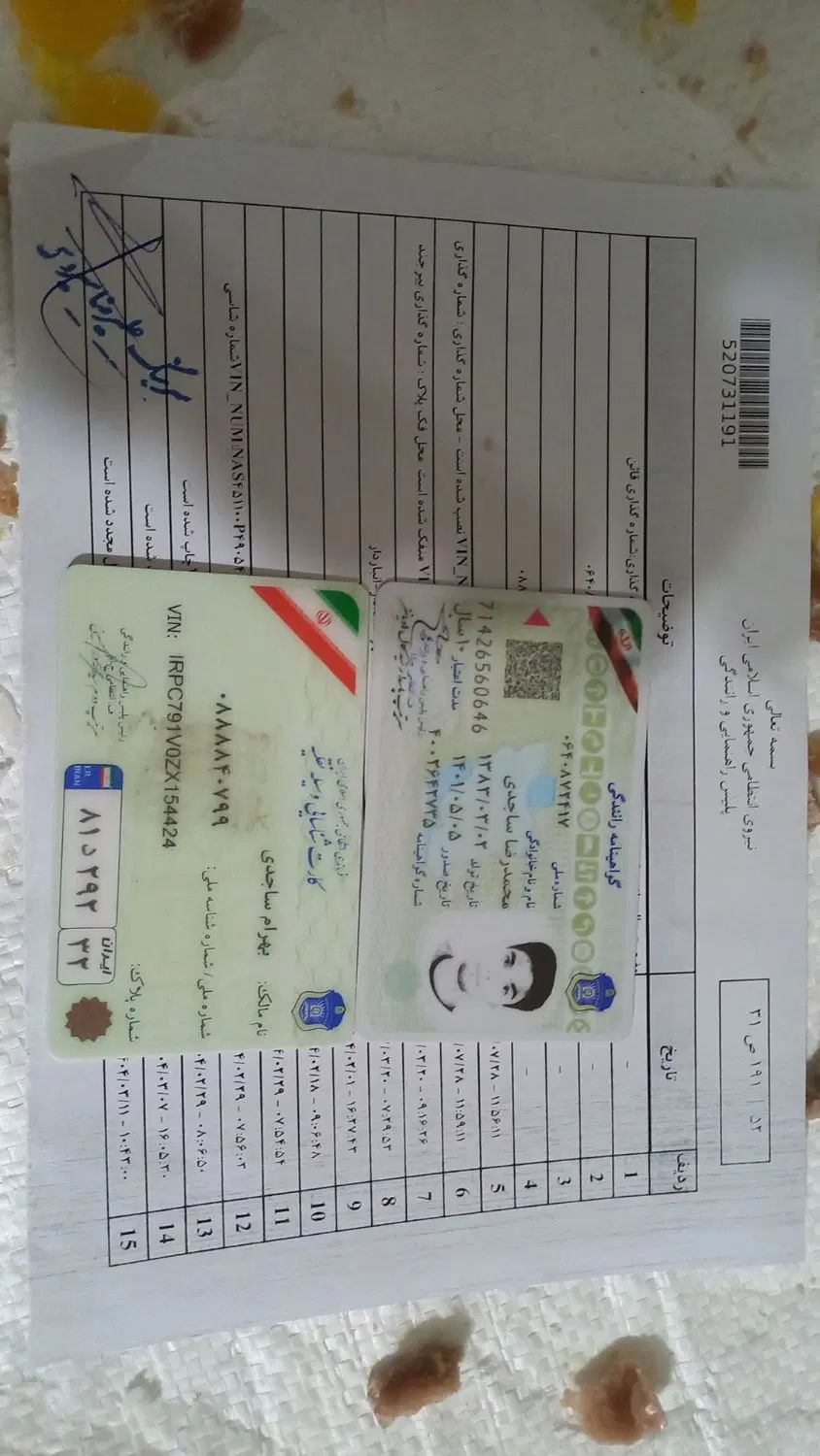 پراید 132 ساده - 1389