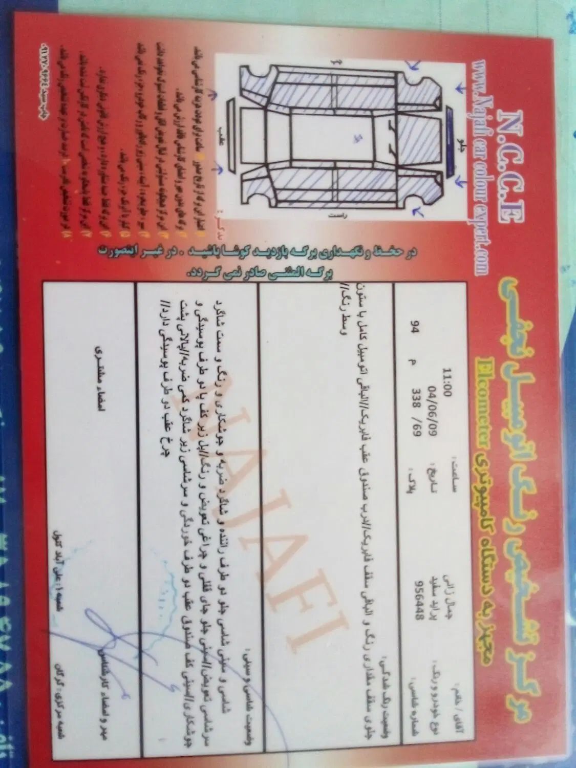 پراید صبا بنزینی - 1390