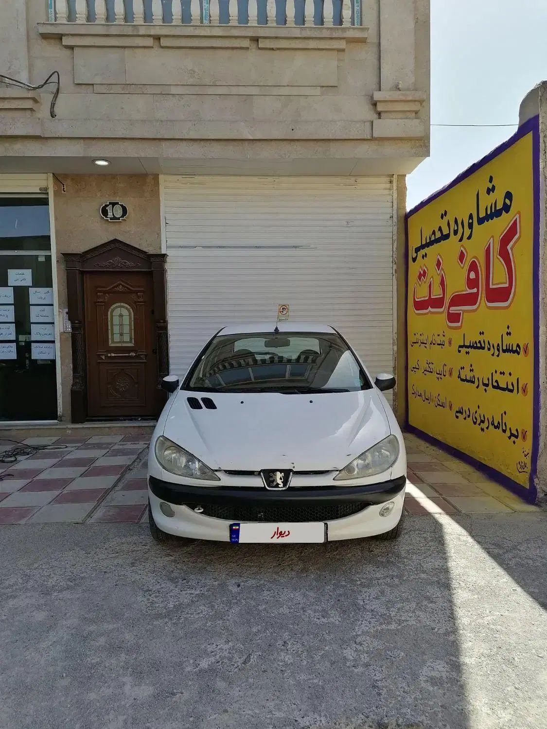 پژو 206 تیپ 2 - 1390