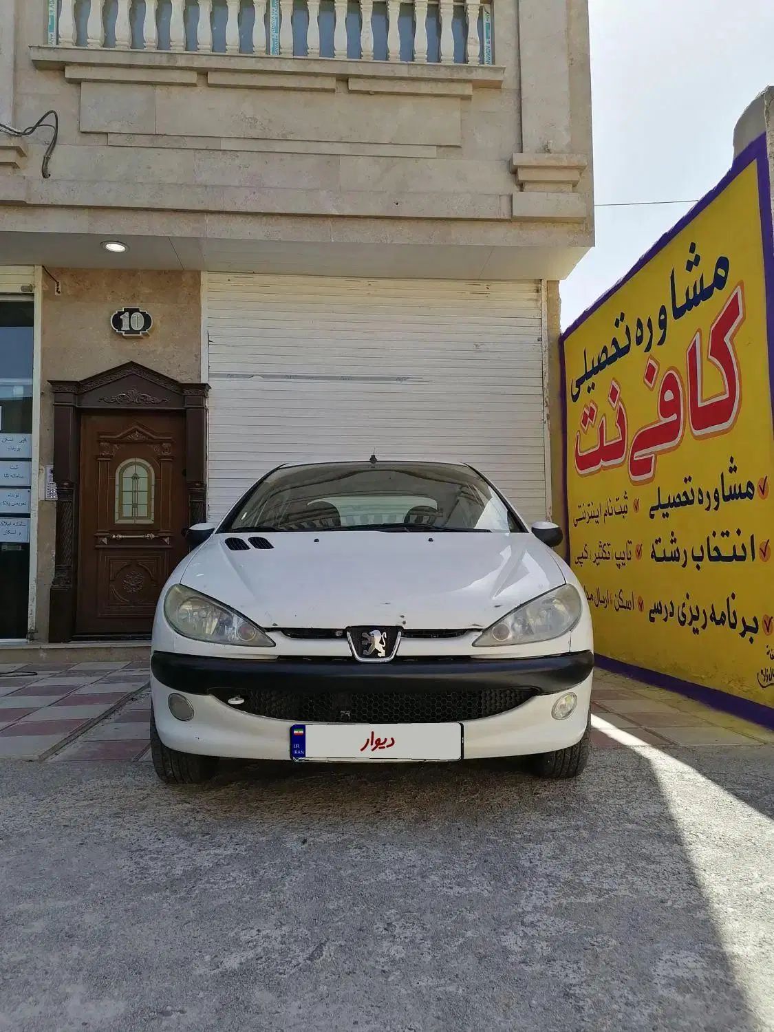 خودرو پژو، 206 آگهی ann_20361081