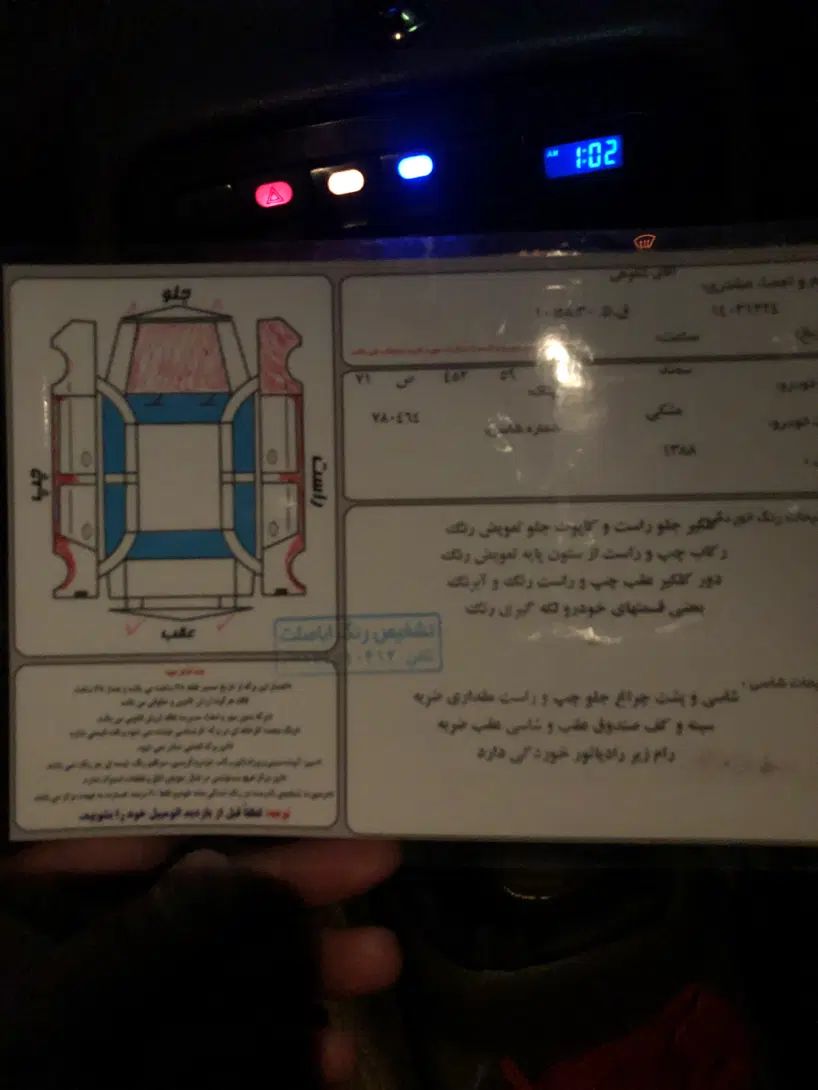 سمند LX XU7 - 1388