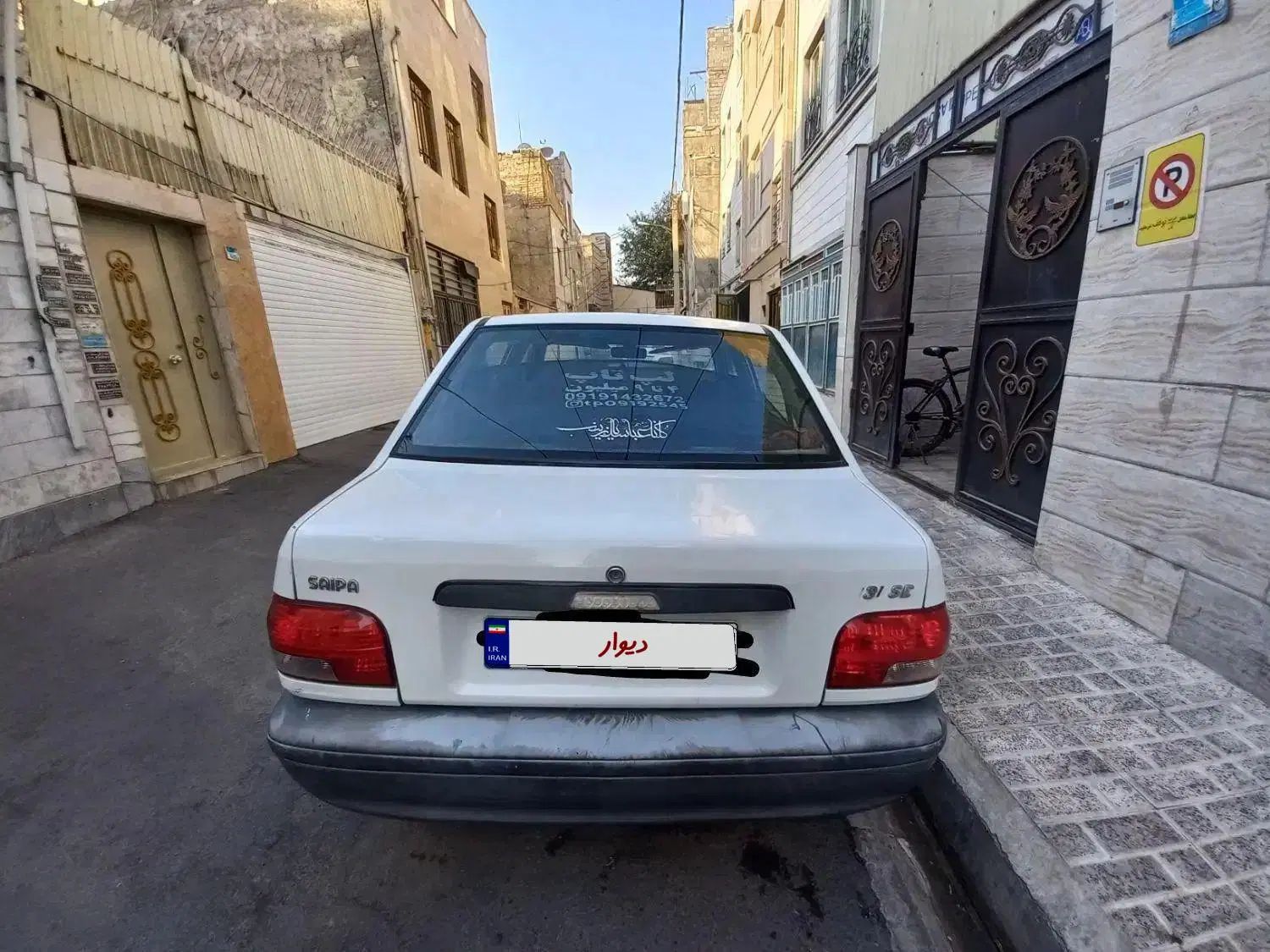 پراید 131 SE - 1393