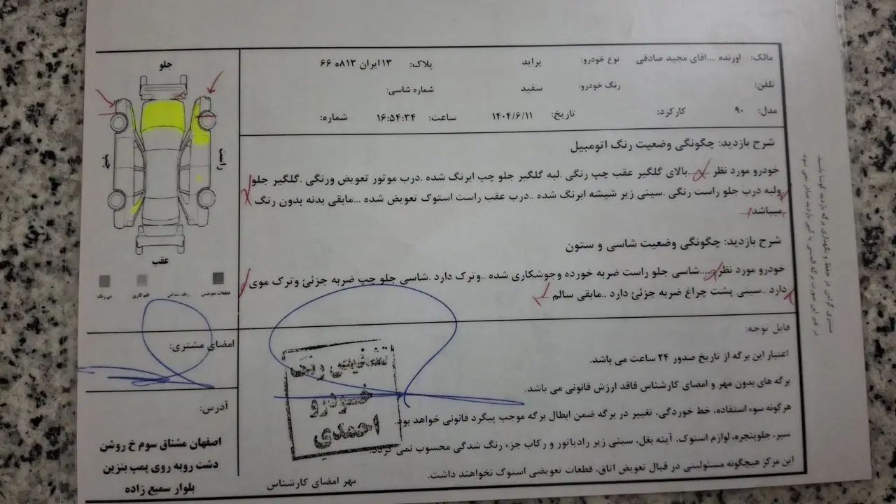 پراید 131 SL دوگانه‌سوز - 1390