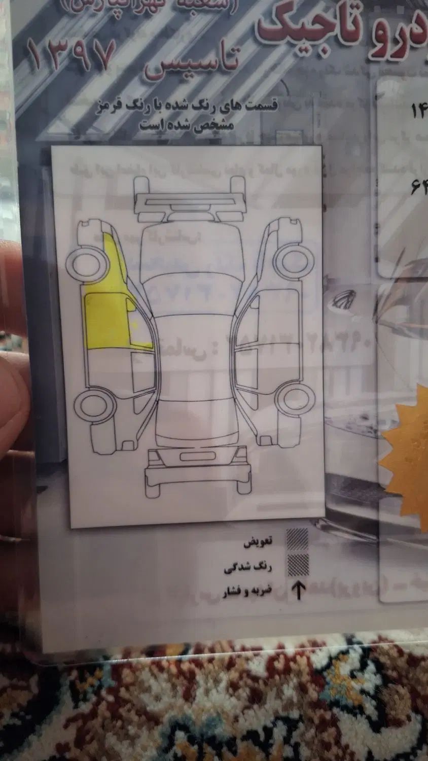 سمند LX XU7 - 1385