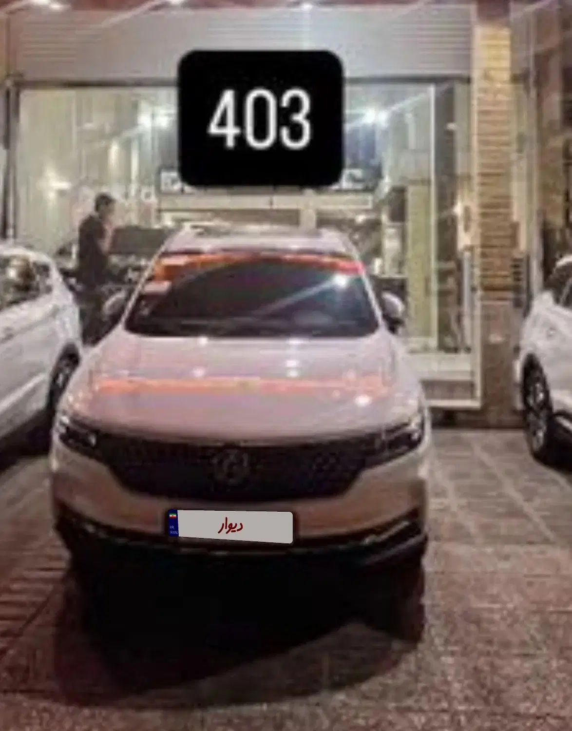 خودرو دیگنیتی، پرایم آگهی ann_20361786