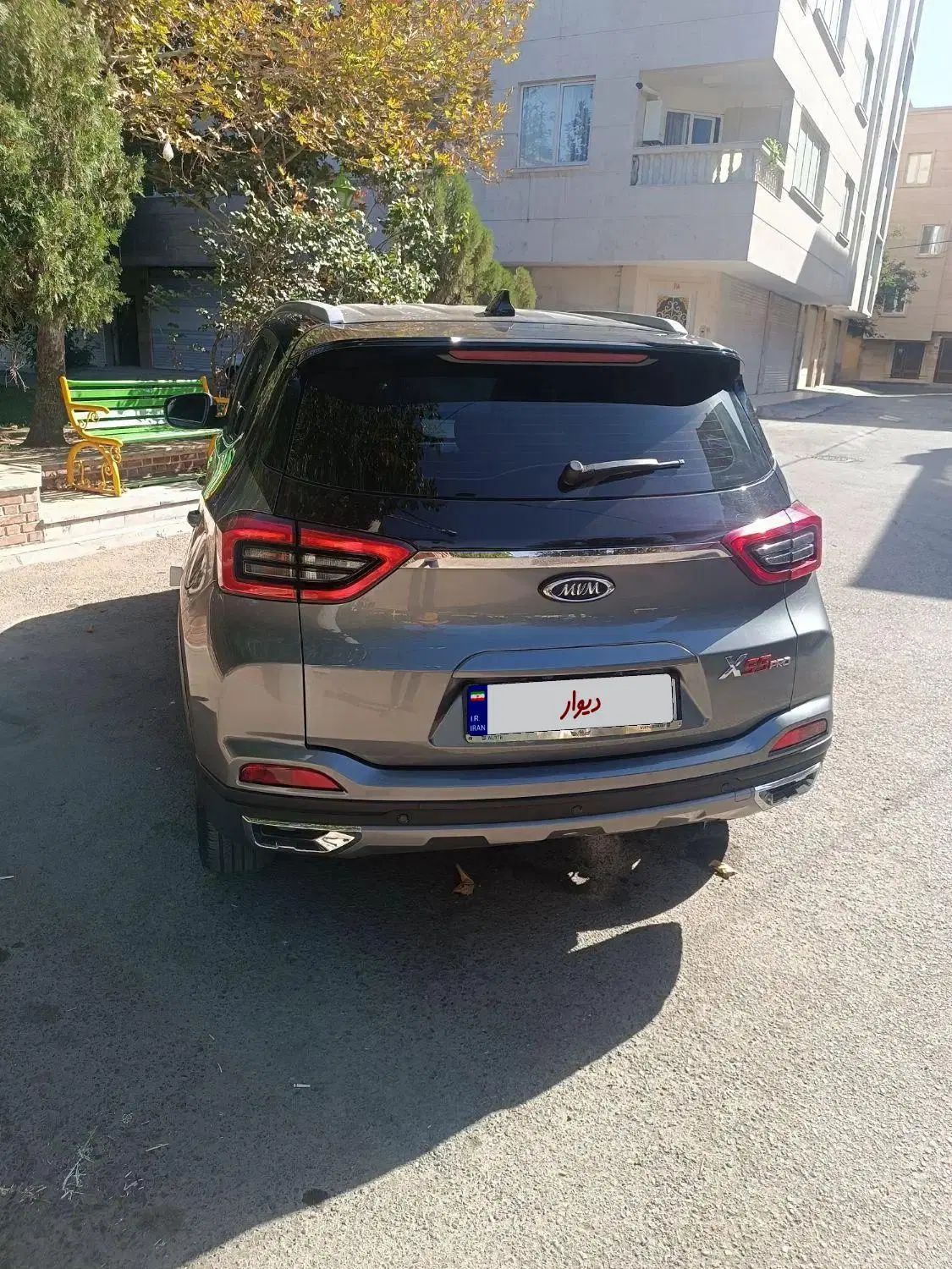 ام وی ام X55 پرو اکسلنت اسپرت - 1401
