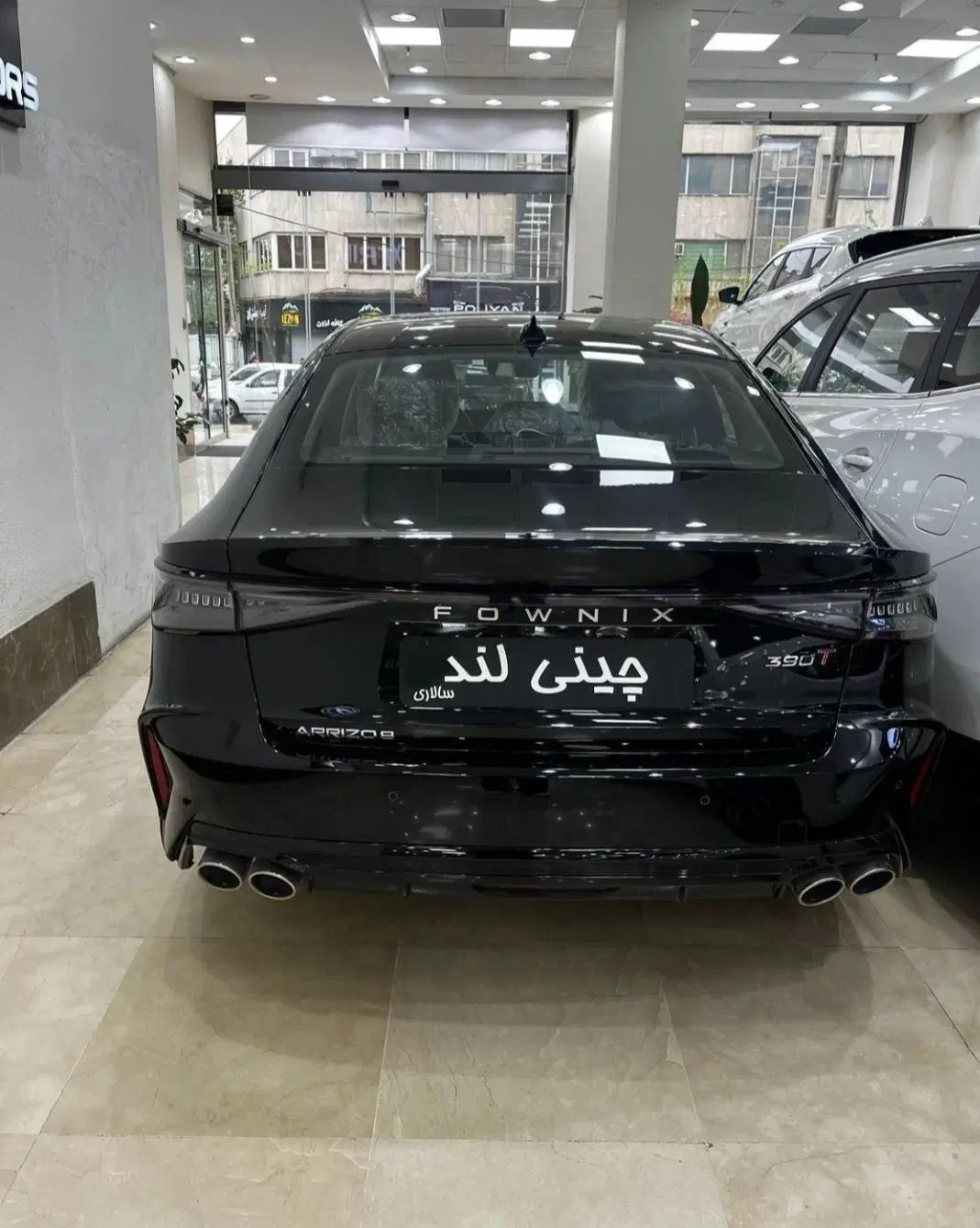 فونیکس آریزو 8 اکسلنت - 2025