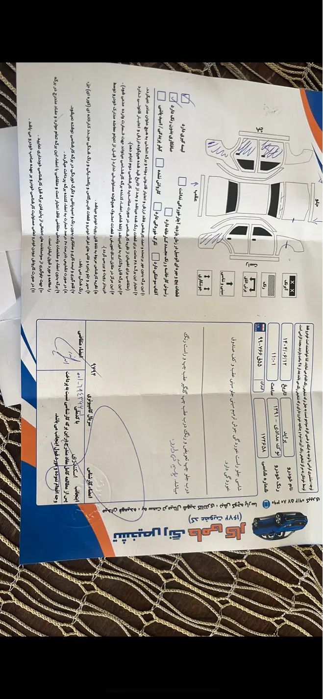 پراید 131 SL - 1391