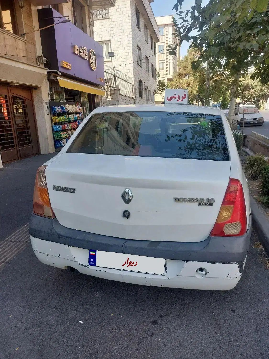 رنو تندر 90 E2 - 1395
