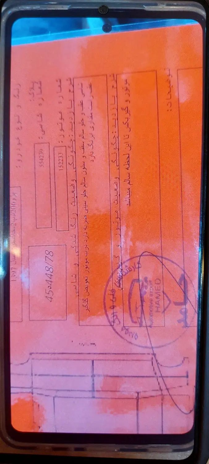پژو 206 تیپ 2 - 1397