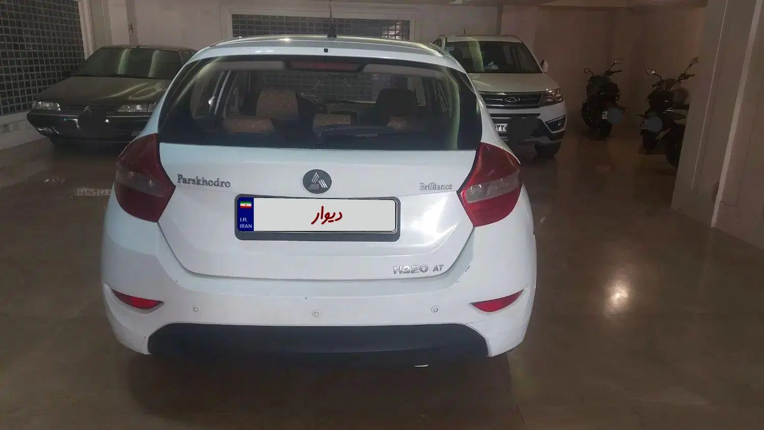 برلیانس H320 اتوماتیک 1650 - 1397
