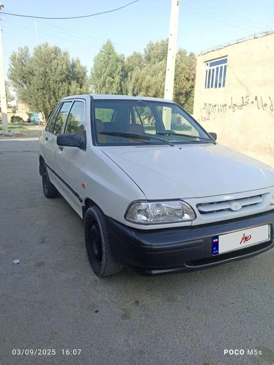 خودرو پراید، صبا آگهی ann_20362358