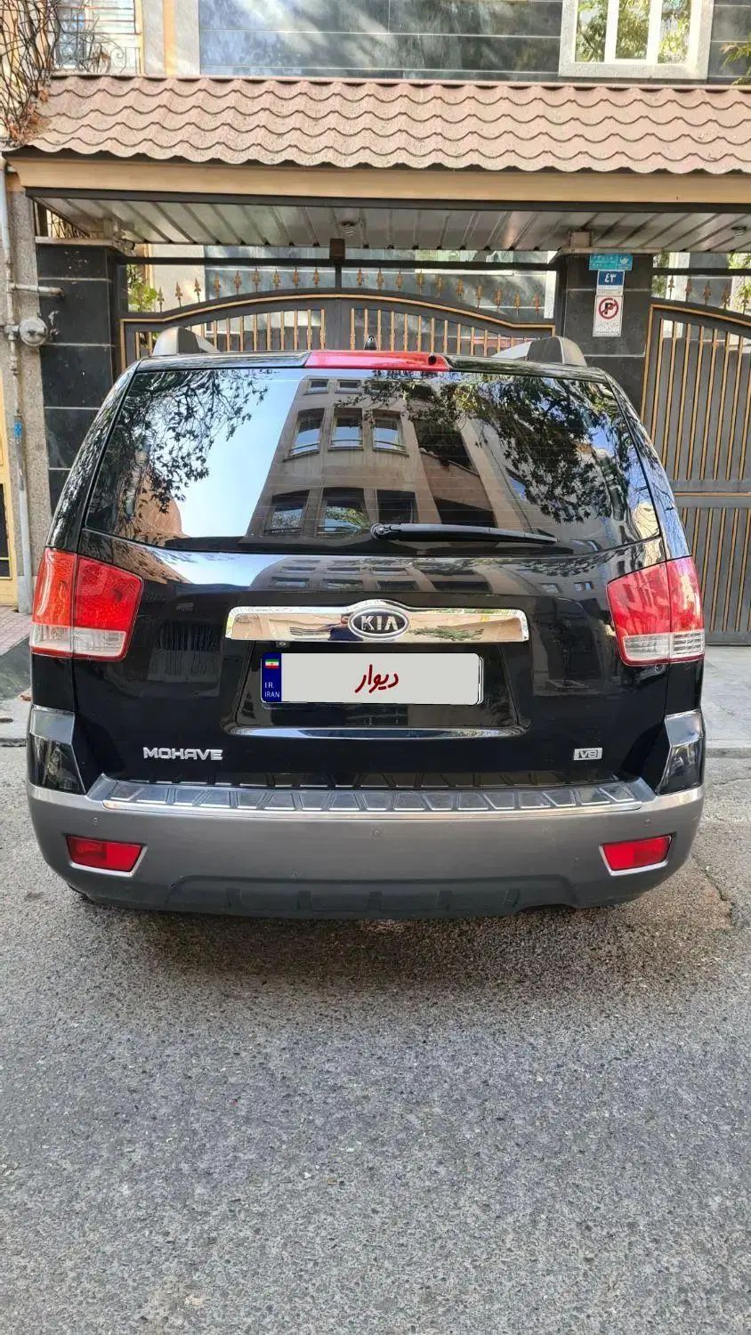 کیا موهاوی فول v8 - 2011