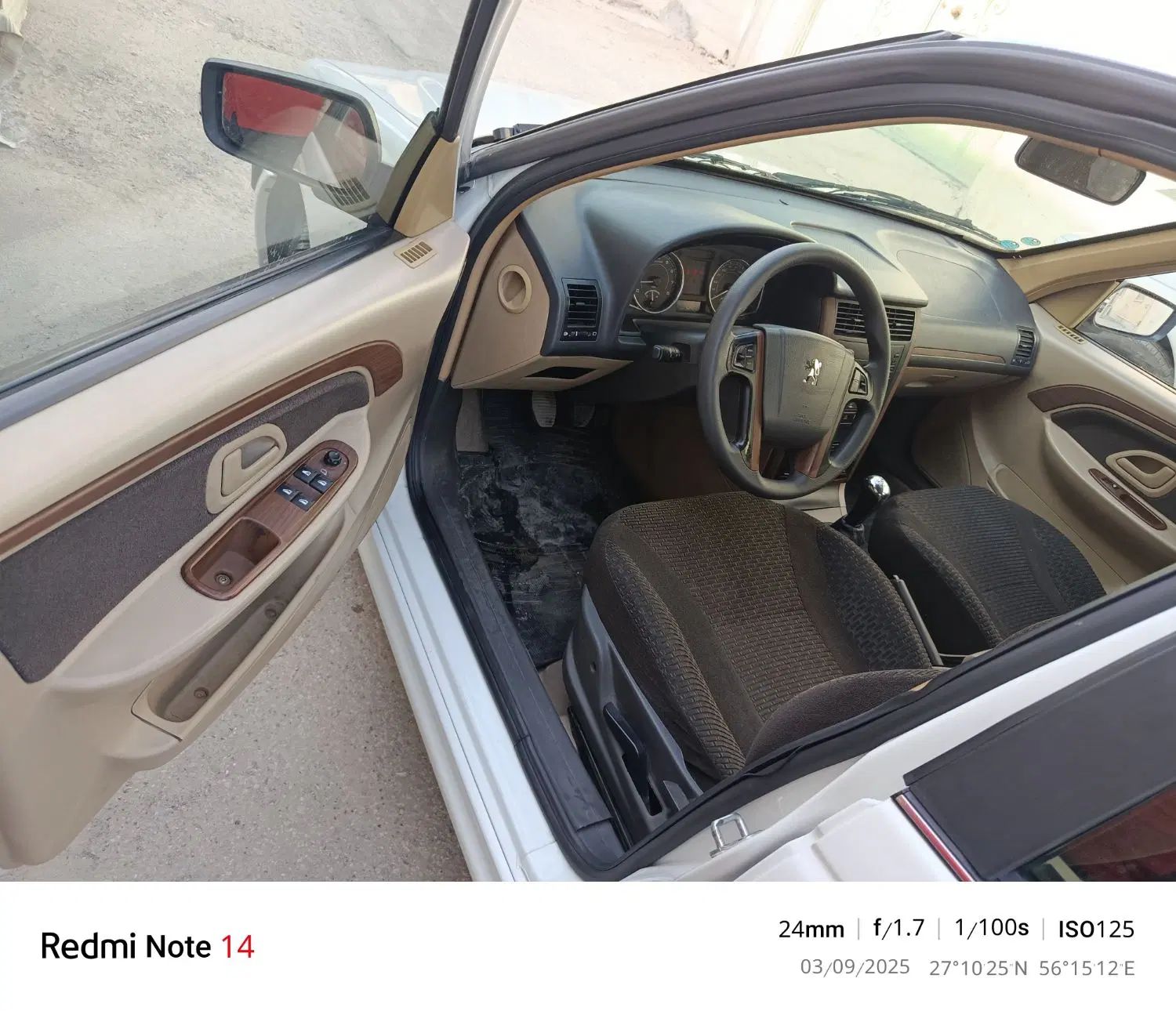 پژو پارس سال - 1399