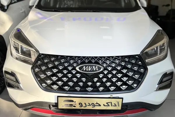 خودرو ام وی ام، X55 پرو آگهی ann_20362475