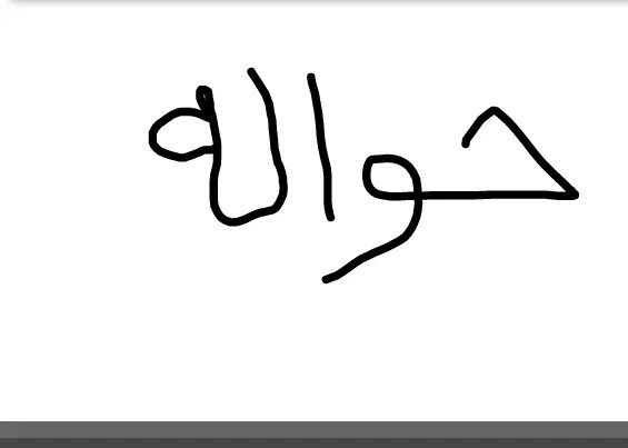 خودرو پیکان، سواری آگهی ann_20362508