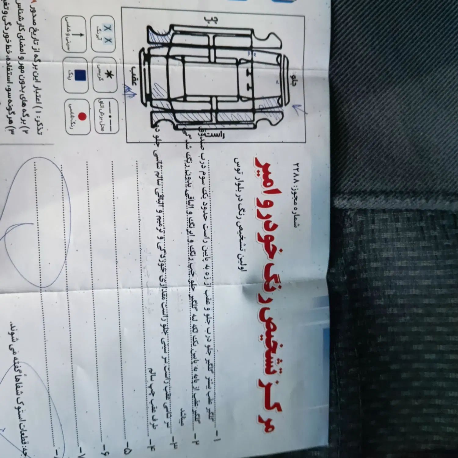پژو 206 تیپ 2 - 1390