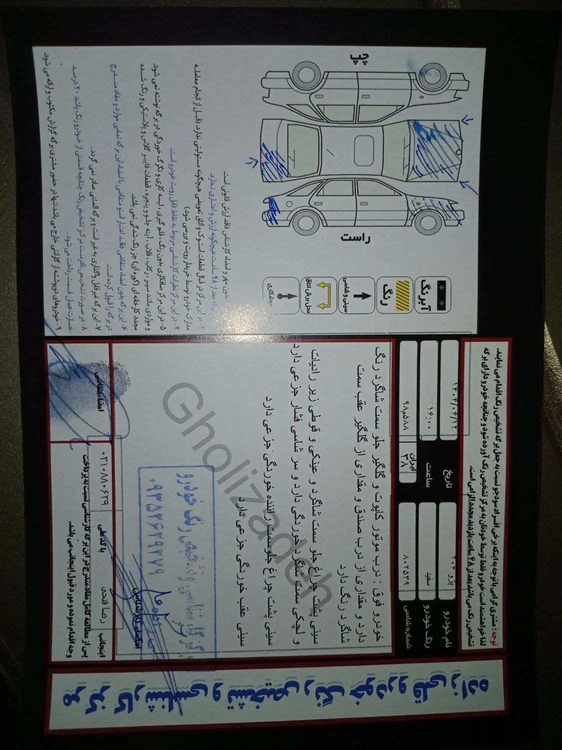 پژو 206 تیپ 2 - 1395