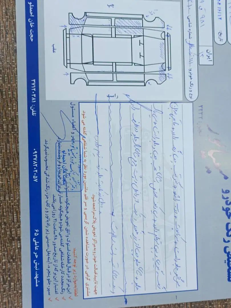 پراید 111 SE - 1396