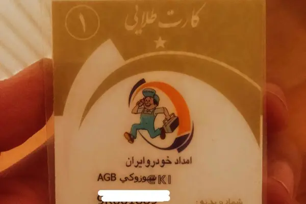 سوزوکی ویتارا ایران خودرو 2000 اتوماتیک - 1388
