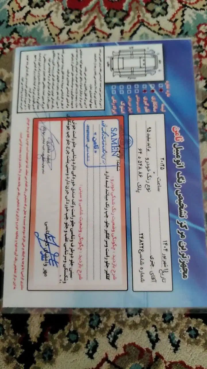 پراید 131 SE - 1395