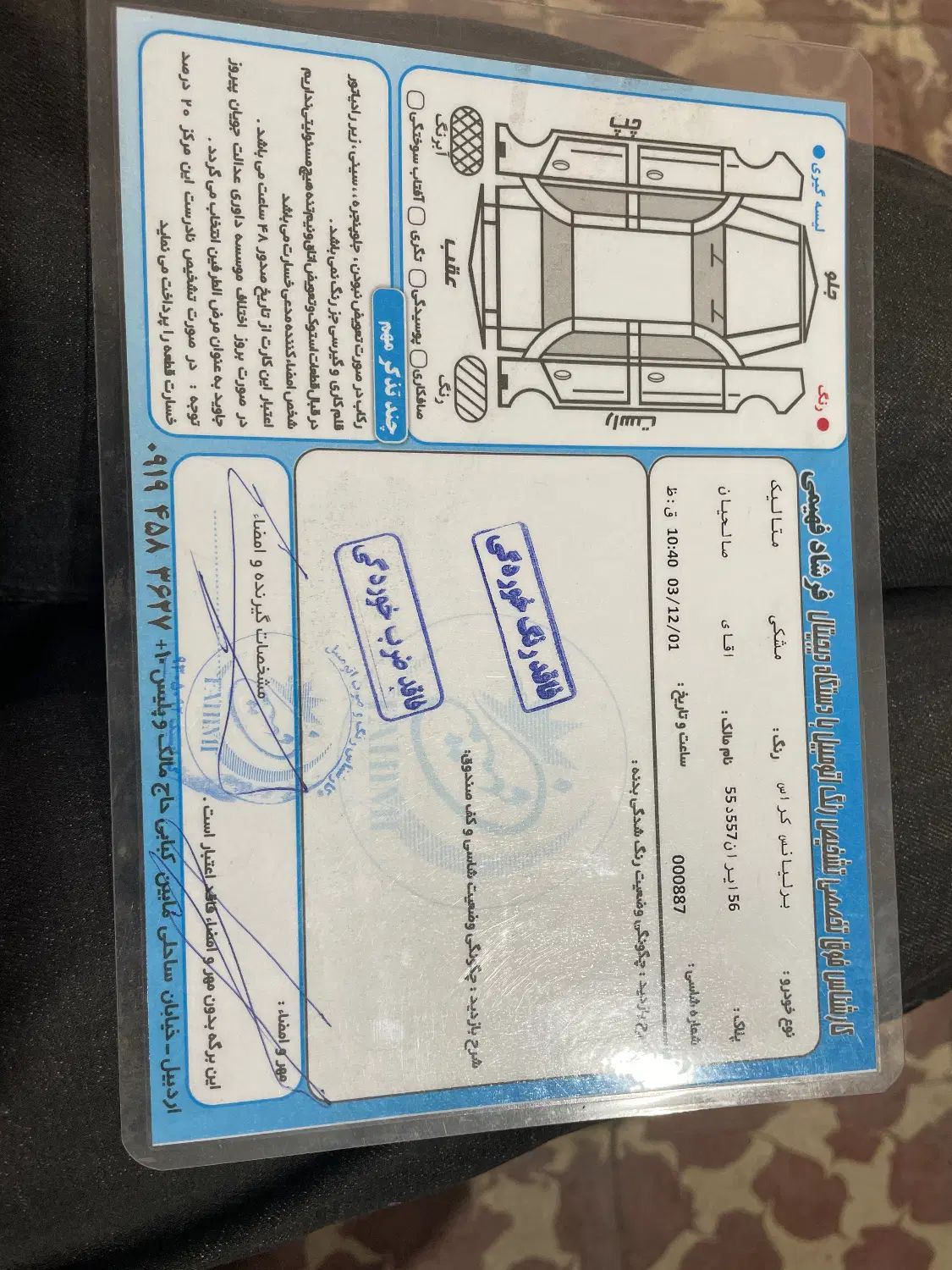 برلیانس C3 کراس اتوماتیک 1500 - 1396