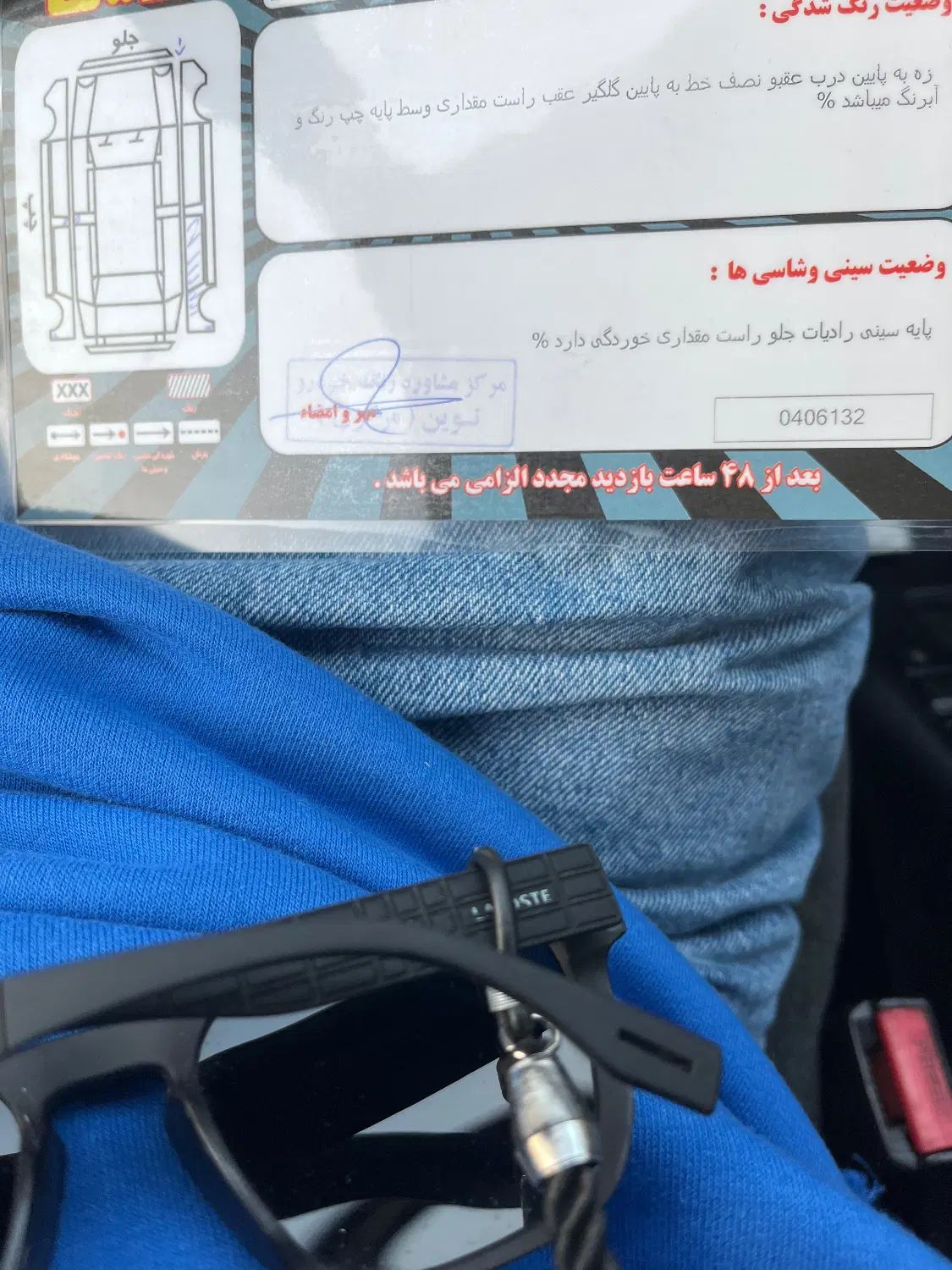پژو پارس XU7ساده - 1388