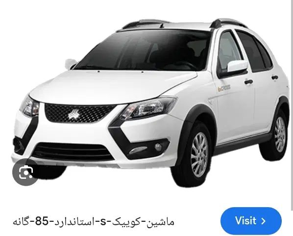 خودرو کوییک، S آگهی ann_20363361