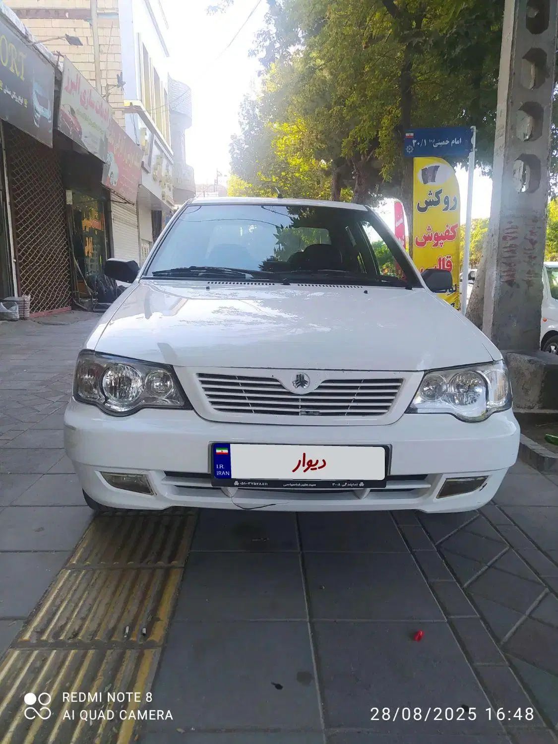 خودرو پراید، 132 آگهی ann_20363382
