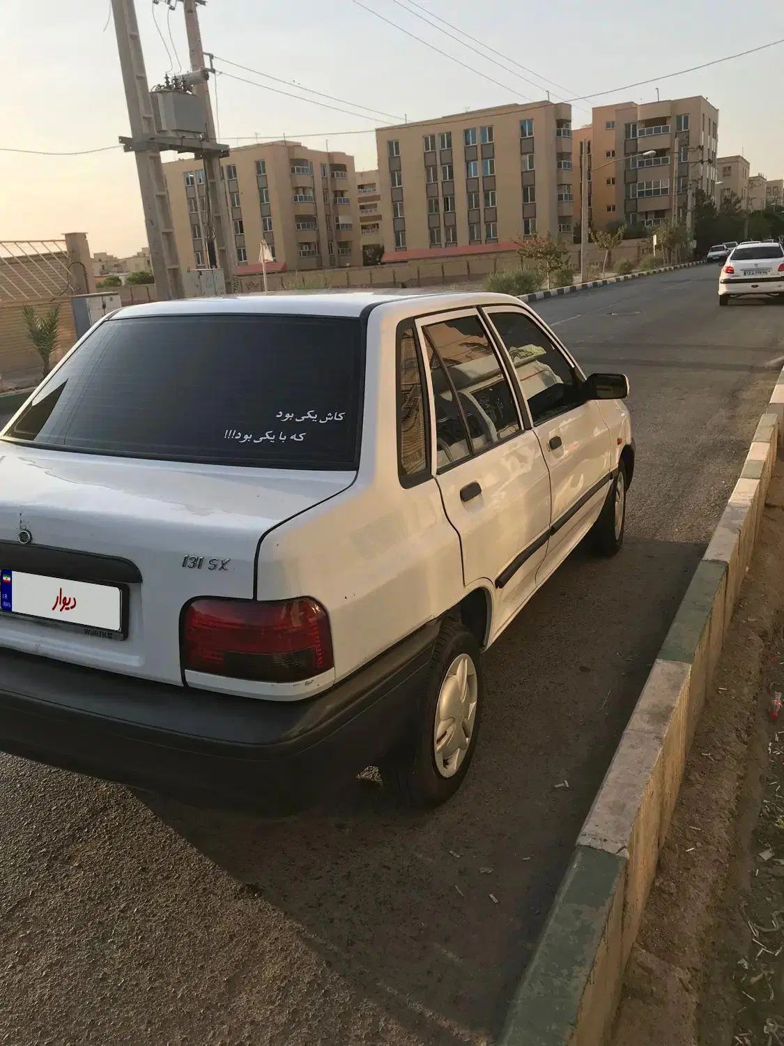 پراید 131 SL - 1391