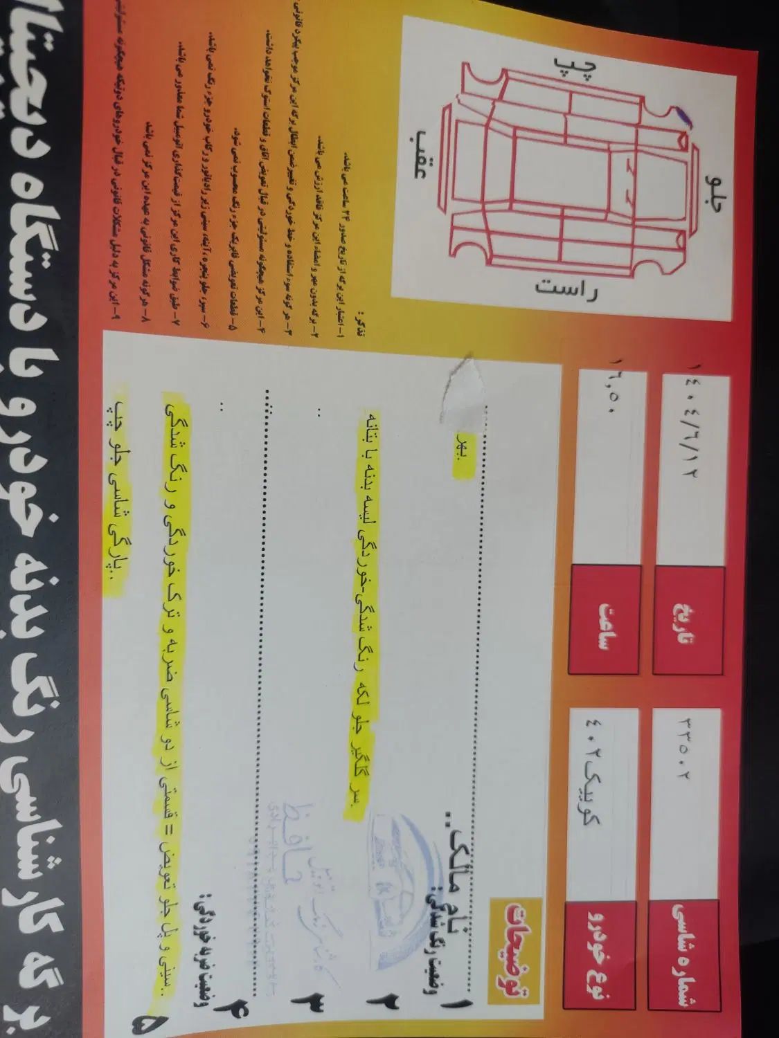 کوییک R دنده‌ای - 1402
