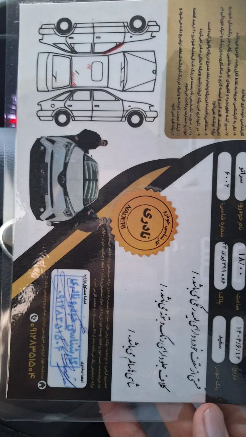 کیا سراتو 2.0 لیتر اتوماتیک GT لاین - 2014