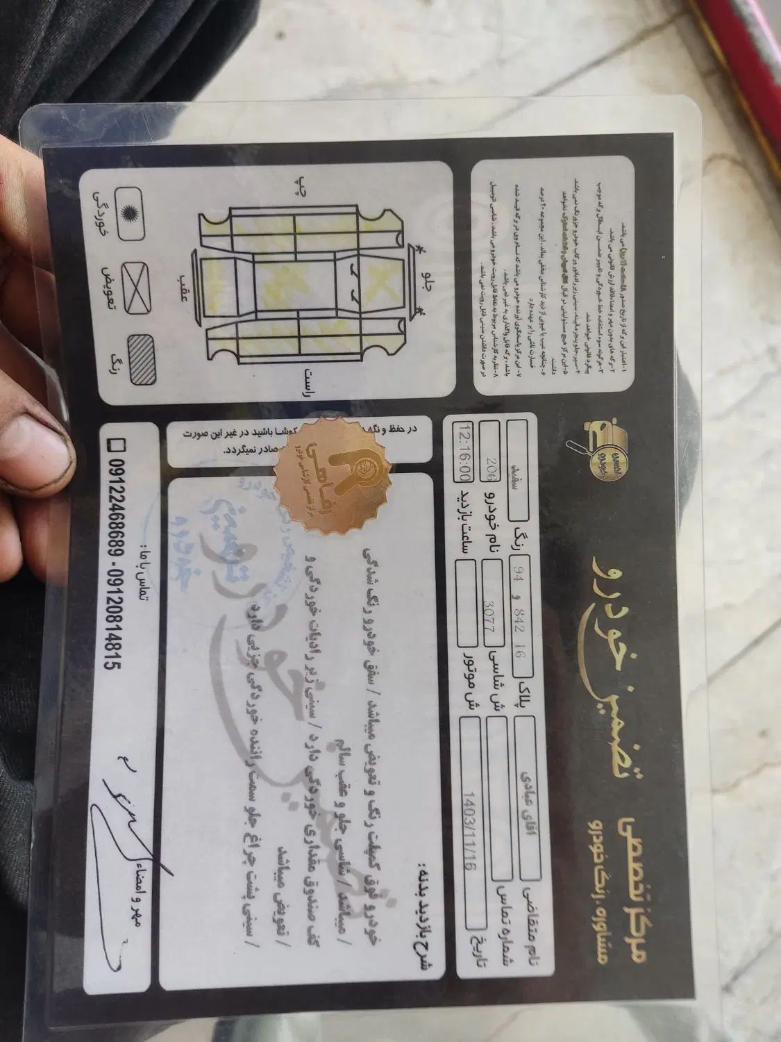 پژو 206 تیپ 2 - 1391