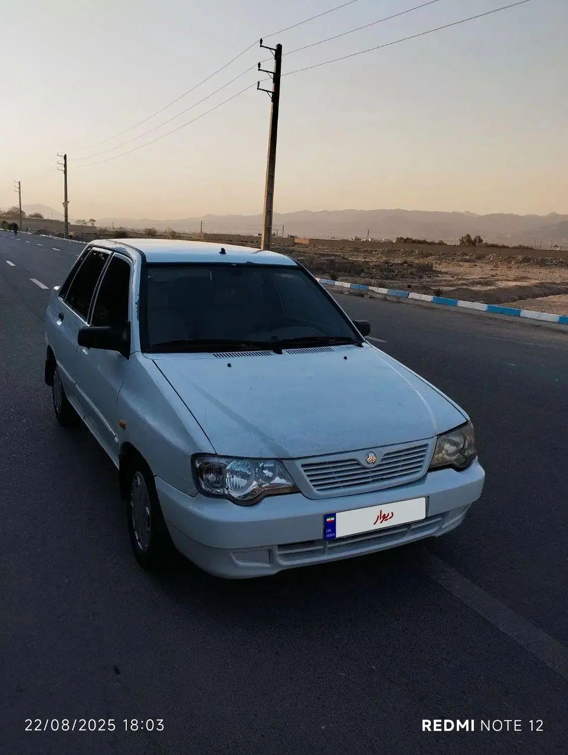 خودرو پراید، 132 آگهی ann_20363944