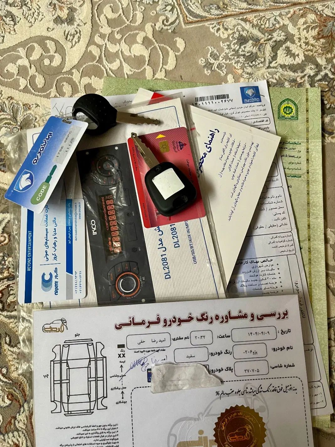 پژو 206 تیپ 3 پانوراما - 1401