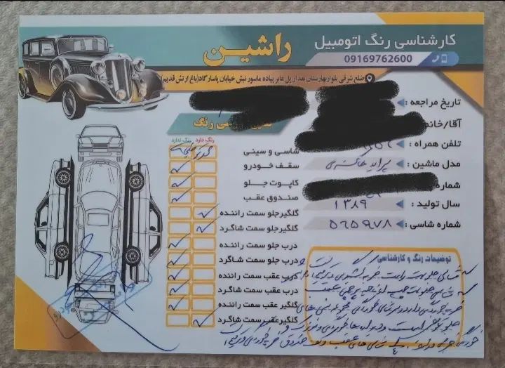 پراید صبا دوگانه‌سوز - 1389