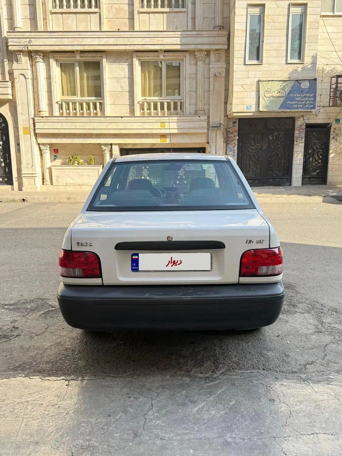 پراید 131 SE - 1397