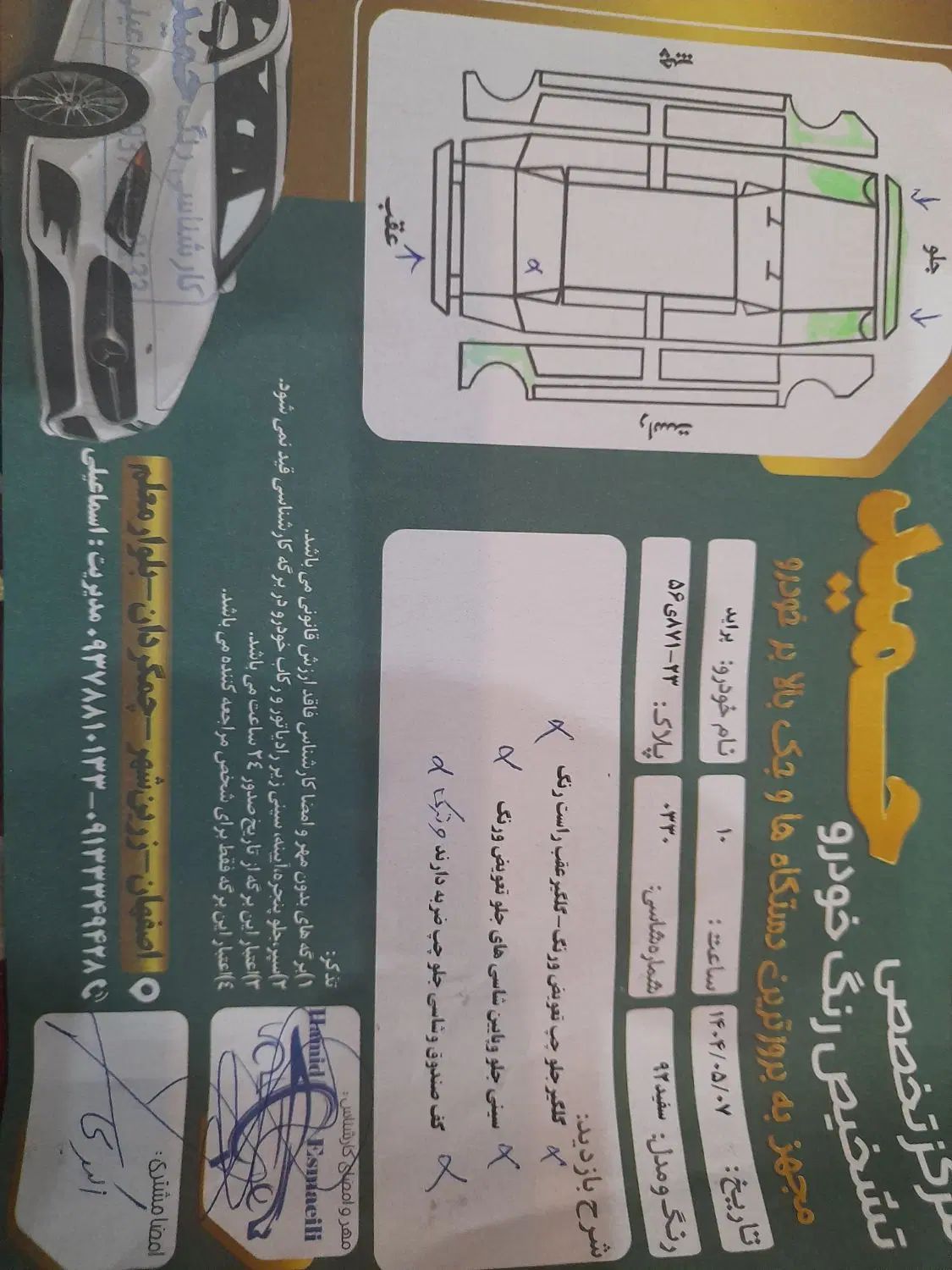 پراید صبا بنزینی - 1390