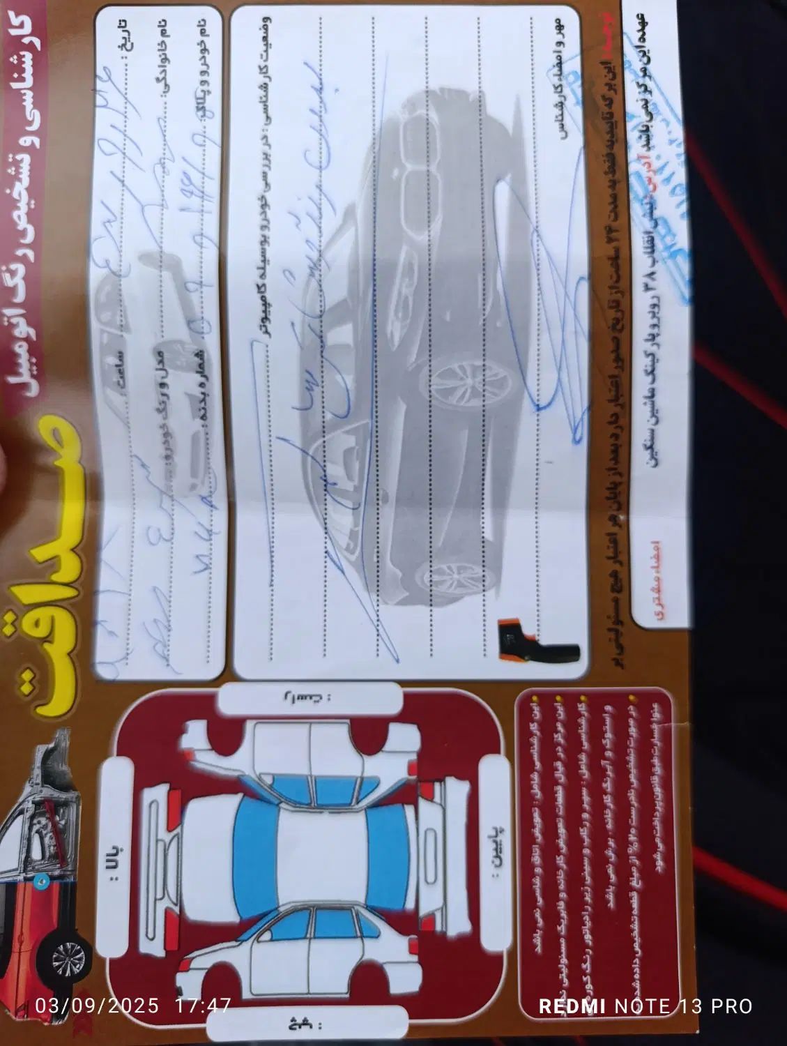 سمند سورن پلاس تاکسی دوگانه سوز - 1403