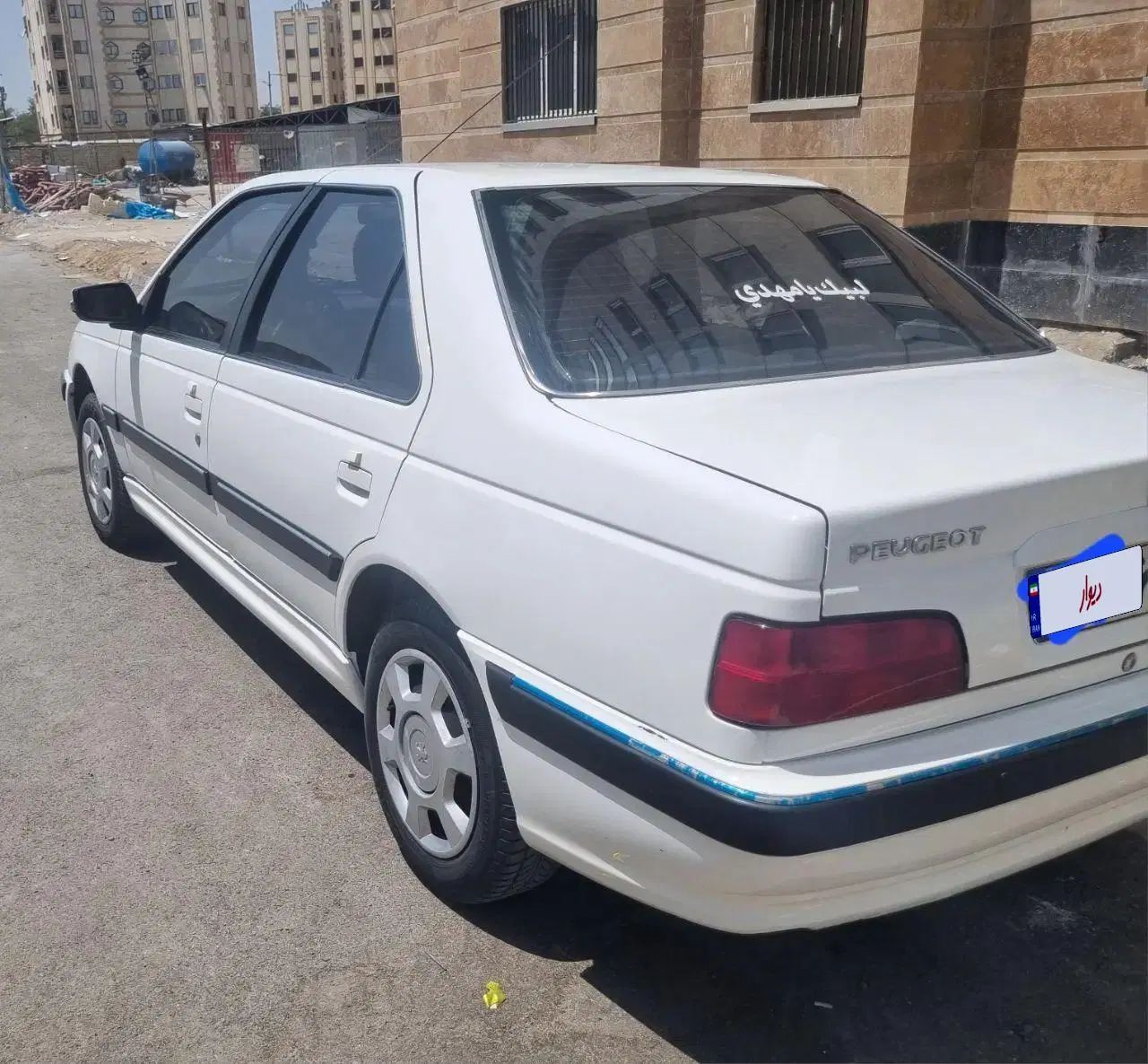 پژو پارس XU7P - 1401