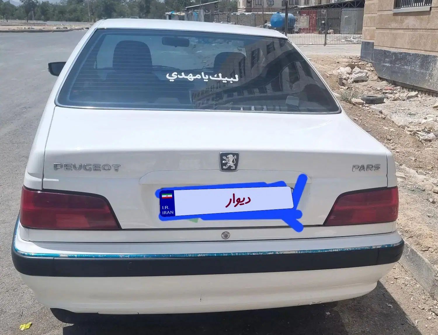 پژو پارس XU7P - 1401