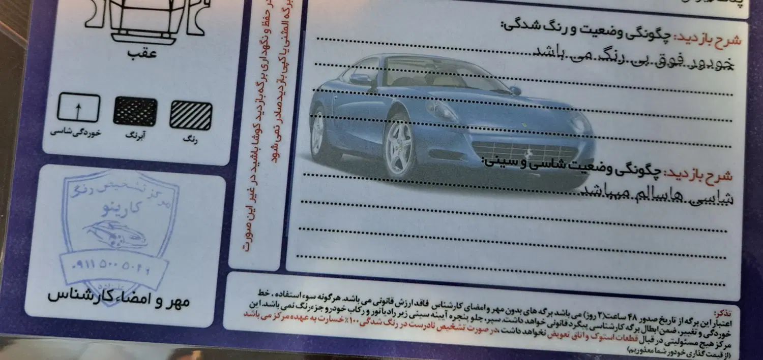 کوییک R دنده‌ای - 1400