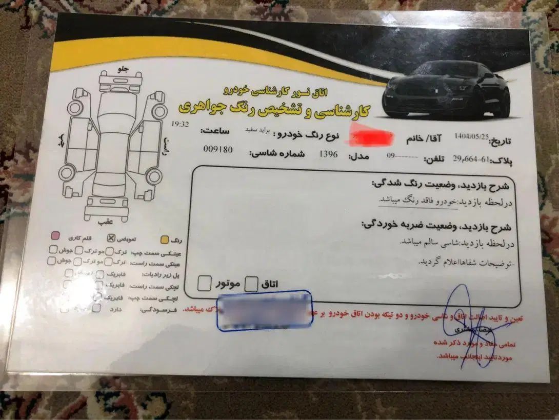 پراید 131 SE - 1396