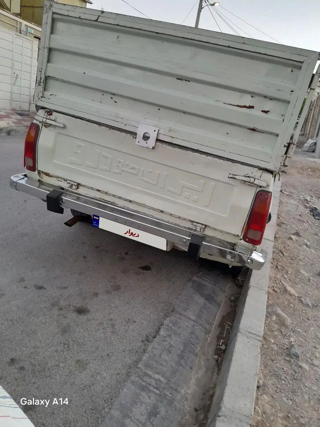 پیکان وانت بنزینی - 1383