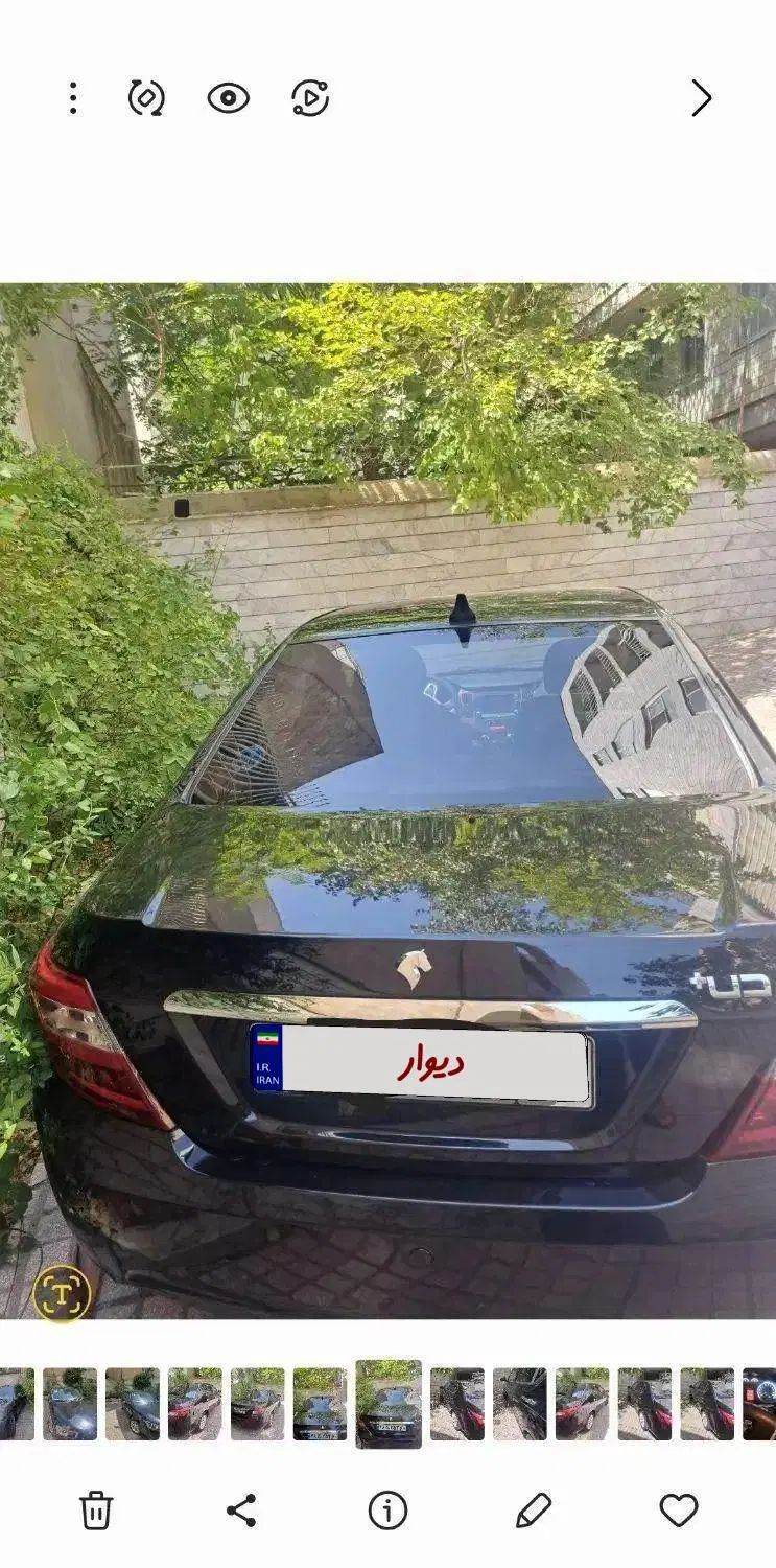 دنا پلاس توربو اتوماتیک - 1403