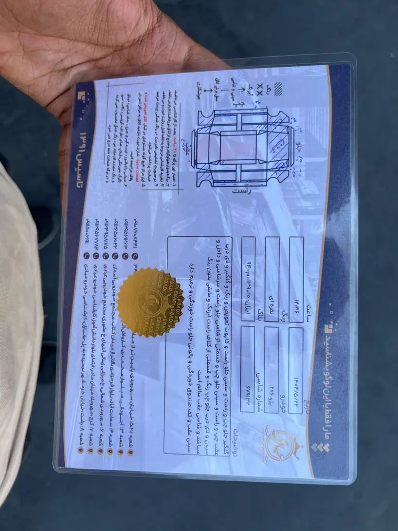 پژو 206 تیپ 5 - 1382